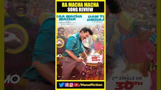 Raa Macha Macha Song Review  Abbo  Ram Charan Shankar Thaman  Game Changer [upl. by Kalli]