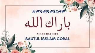 Baraka Allahu Lakuma  باراك الله NIKAH NASHEED Sautul Isslam Coral [upl. by Rebmyk401]