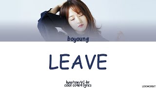 PARK BOYOUNG 박보영 – LEAVE 떠난다 – COLOR CODED LYRICS HANROMPTBR [upl. by Saito938]