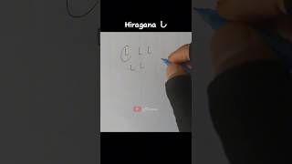 Tutorial Hiragana Shi bahasajepang hiragana belajardarirumah [upl. by Irma139]