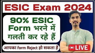 ESIC EXAM 2023  NOTIFICATION DETAIL  ALERT [upl. by Gweneth]