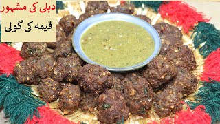 Delhi ki Famous Keeme Ki Goli Recipe Qeema Recipe by Hamida Dehlvi [upl. by Eetnwahs]