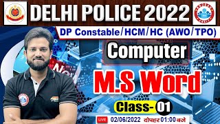 MS Word In Computer  DP HCM Computer 37  Computer For Delhi Police  DP Constable Computer Class [upl. by Drus]