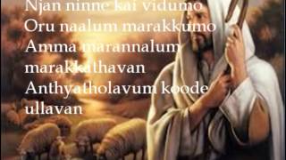 Njan Ninne Kai Vidumo with lyrics  Felix Mathew [upl. by Weinshienk]