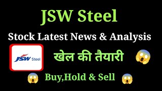 jsw steel share news today l jsw steel share price today l jsw steel share news l jsw steel [upl. by Cosma]