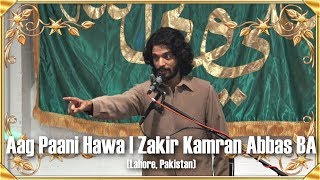 Aag Paani Hawa  Qasida  Zakir Kamran Abbas BA  EideGhadeer [upl. by Brynna]