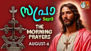 Sapra The Morning Prayer 6th of August 2024 [upl. by Ibrahim]