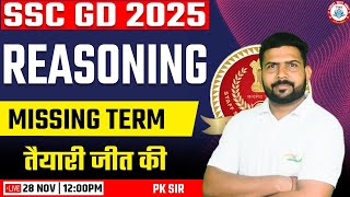 SSC GD 2025  Reasoning  Missing Term 15 Reasoning PYQs Reasoning Imp Ques By PK Sir [upl. by Nerret]