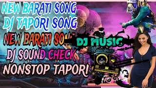 बाराती dj song new barati song nonstop remix lyrics youtube remix barat dance [upl. by Stets]