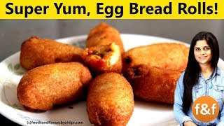 Bread Rolls Recipe  Bread Egg Rolls  Breakfast Recipes Indian  ब्रेड का टेस्टी नाश्ता [upl. by Edac]