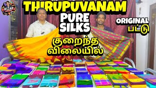 Thirubuvanam Pure Silk Saree manufacturers contact 91 9790525353  7397193009thirubuvanamhandloom [upl. by Lightman]