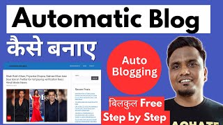 Automatic News Blog कैसे बनाए  Create Auto News Blog Step By Step Guide  Blogging Insider [upl. by Pomona]