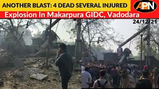 Live Blast In Makarpura GIDC Vadodara Four Dead And Several Injured In Explosion [upl. by Neelac]