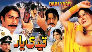 QAIDI YAAR 2006  SHAAN SAIMA BABAR ALI SHAFQAT CHEEMA  OFFICIAL PAKISTANI MOVIE [upl. by Rothschild]