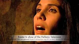 Psalm 33  Greek Byzantine Music by NEKTARIA KARANTZI [upl. by Stearn]