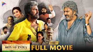 Son of India Latest Telugu Full Movie  Mohan Babu  Meena  Pragya Jaiswal  Srikanth  TFN [upl. by Eannaj402]