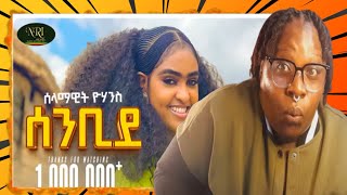 Selamawit Yohannes  Senbide  ሰላማዊት ዮሃንስ  ሰንቢደ  New Tigrigna music 2024 Official Video [upl. by Sitnik290]