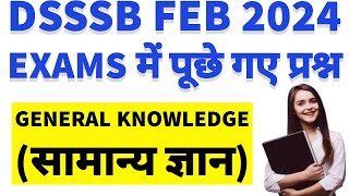 General Knowledgeसामान्य ज्ञान question asked in DSSSB 2024 Exam  DSSSB general paper preparation [upl. by Symons1]