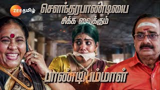 ANNA அண்ணா  தினமும் இரவு 830 மணிக்கு  25 Sep 24  Promo  Zee Tamil [upl. by Amelus]