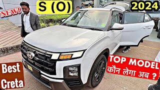 अब सब यही Creta लेंगे पक्का 🤝 Hyundai CRETA S O Facelift 2024  Best Value 👌 [upl. by Montague]