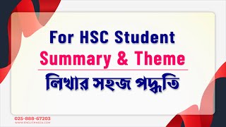 How to write Summary and Theme  For HSC Examinee [upl. by Imoen]