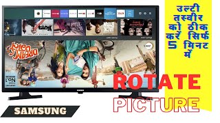 All Samsung LED TV RotateReverseFlip picture Solve  Service Menu Opening [upl. by Irabaj409]