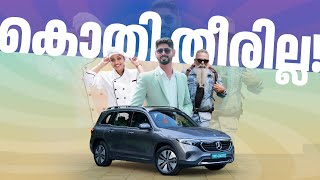 കൊതി തീരില്ല  Ft Mercedes Benz EQB  Mercedes Benz EQB Malayalam  Najeeb [upl. by Griseldis]