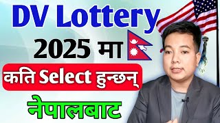 Dv lottery 2025 selection from Nepal l How Dv lottery winners are selected l Dv lottery 2025 results [upl. by Notlrak251]