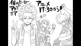 Kohei Horikoshi Drawings 20142017  My Hero Academia [upl. by Elrebma42]