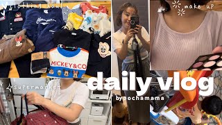 【主婦 vlog】しまむらamp西松屋🛍️👦🏻食料品🛒🍖ダイソーのアイシャドウ👀🖌️ [upl. by Zumstein]