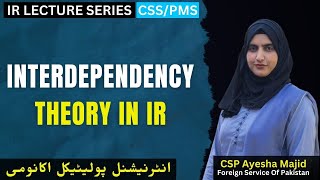 Interdependency Theory In IR  International Political Economy  By CSP Ayesha Majid FSP [upl. by Norga71]