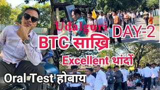 Udalguri Day2 BTR Grade iv Oral Test  Full Explanation Video For Next Interview ​​⁠ [upl. by Anatola319]