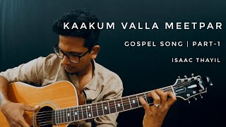 Kaakum Valla Meetpar  Thollai Kashtangal  Part1  Gospel Song  Guitar Cover  Isaac Thayil [upl. by Zita]