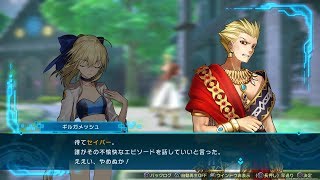 【FateEXTELLA LINK】英雄たちとお散歩デートしてたら…【ベースキャンプ会話集】 [upl. by Nalo]