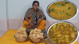 Cholar Dul Luchi r Alu r Tarkari  Very Popular Bengali Recipe [upl. by Nesmat]