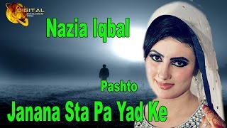 Janana Sta Pa Yad Ke  Nazia Iqbal  Pashto Hit Song [upl. by Sunil]