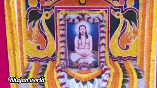 Dara Kahin ki re  Sri Sri Thakur Nigamananda  Jayaguru  Bhajan world [upl. by Yoshiko146]