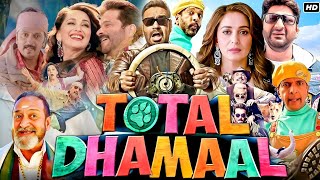 Total Dhamaal Full Movie  Ajay Devgan  Anil Kapoor  Madhuri Dixit  Arshad  HD Facts amp Review [upl. by Reltuc692]