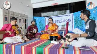 Bhavayami Gopalabalam  Annamacharaya  Nandini Harish  SSGSV [upl. by Dagmar462]