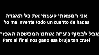 פלוריסיינטה  דרקון ענקי עם תרגום Floricienta  Un Enorme Dragon Letra [upl. by Gomer]