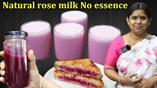 Rose Milk Recipe in Tamil  ரோஸ் மில்க் செய்முறை ரகசியம்  Rose milk Essence  04 April 2023 AVS [upl. by Jackqueline]