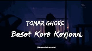 Tomar Ghore Boshot Kore Koyjona SlowedReverb  Ekjone Chobi Ake Ek Mone  Anirban  MUSIC WORLD [upl. by Retsehc379]