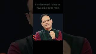 Fundamental rights se mukto karu maindr vikash sir 💯trending motivation studyinspiration [upl. by Noreg877]