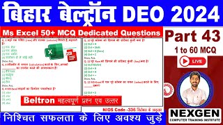 Bihar beltron 2024 DEO vacancy  MSOffice  word Excel  Powerpoint  by Pradeep sir Ms excel MCQ [upl. by Waters540]