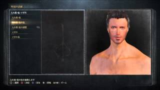 Bloodborne character creation ブラッドボーンキャラメイクレシピ3 [upl. by Thia]