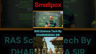 Smallpox Vaccine educationalvideo generalscienceforallexams scienceandtechnology [upl. by Nai]