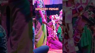 Tikapali kirtan Dolamani maharana kirtanshort vairal song subscribe🙏🙏🙏 [upl. by Rolando]