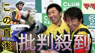 【追憶のオークス】10年アパパネ、サンテミリオン1着同着 蛯名と横山典 屈託なき笑顔の抱擁Newspaper [upl. by Ahseram]