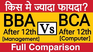 BBA Vs BCA Which is Best in 2024  Career Counseling After 12th  By Sunil Adhikari [upl. by Keraj]