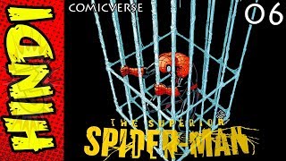 Superior Spider Man Part  6  Spider Slayer  Marvel Comics In Hindi  ComicVerse [upl. by Old]